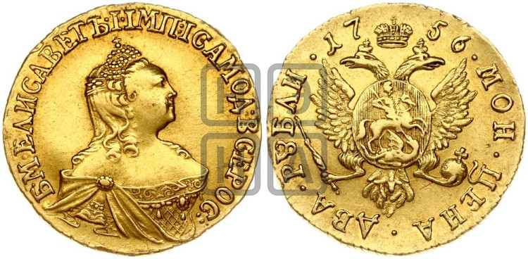 2 рубля 1756 года (без обозначения монетного двора)