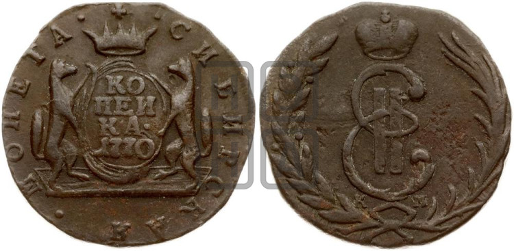 1 копейка 1770 года (для Сибири)