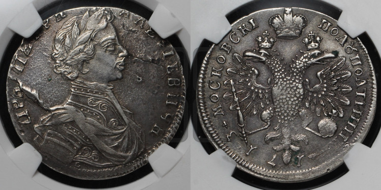 Полуполтинник 1713 года