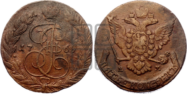 5 копеек 1769 года (ЕМ, Екатеринбургский монетный двор)