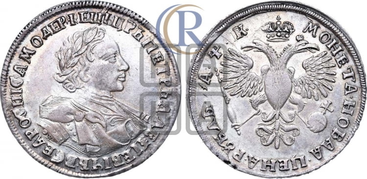 1 рубль 1720 года (портрет в латах, знак медальера ОК)