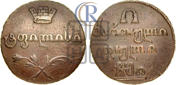 Полубисти 1810 года