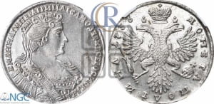 Полтина 1733 года (голова смещена влево)
