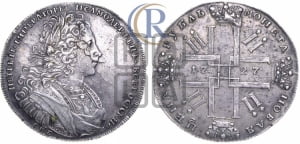 1 рубль 1727 года СПБ (петербургский тип, гурт шнуровидный, СПБ под портретом)