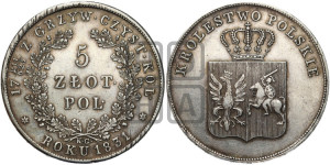 5 злотых 1831 года KG