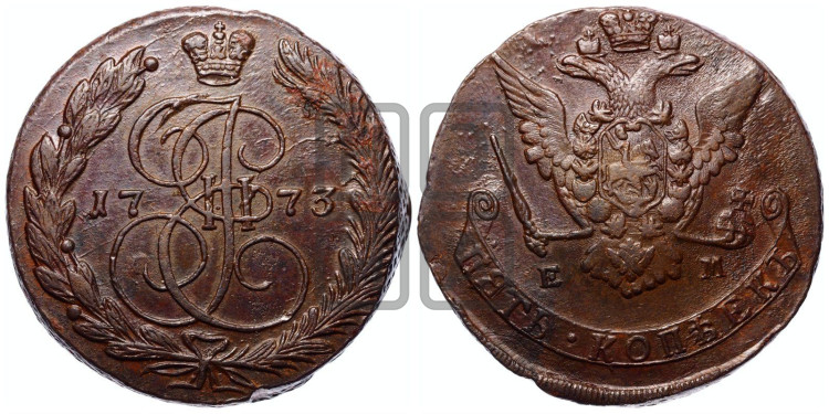 5 копеек 1773 года (ЕМ, Екатеринбургский монетный двор)