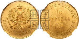 10 марок 1879 года S