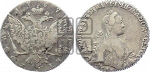 1 рубль 1767 года СПБ/АШ ( СПБ, без шарфа на шее)