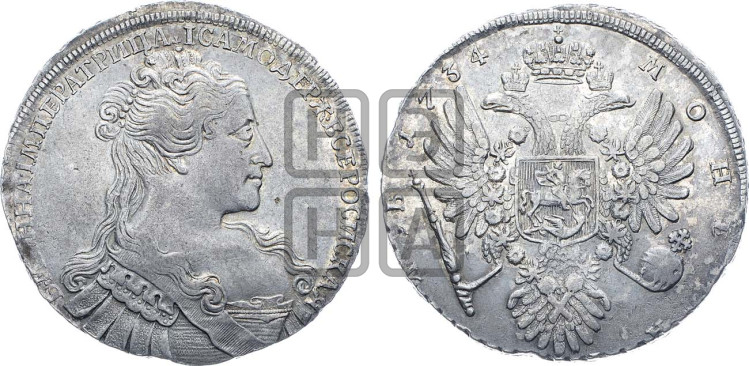 1 рубль 1734 года (голова меньше, крест короны делит надпись, одинарная складка над корсажем)