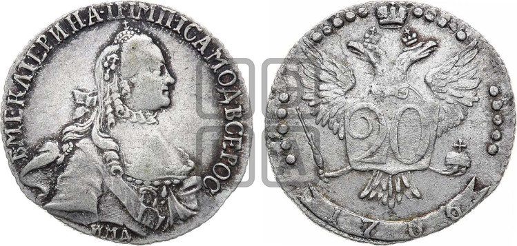 20 копеек 1766 года (с шарфом на шее)