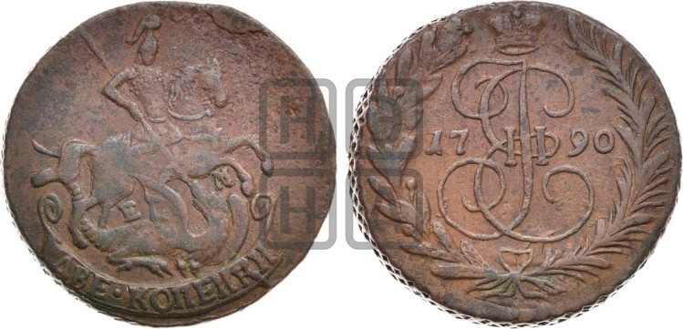 2 копейки 1790 года (ЕМ, Екатеринбургский монетный двор)