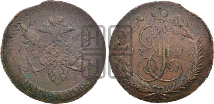 5 копеек 1793 года (Павловский перечекан)