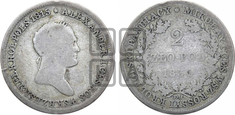 2 злотых 1830 года