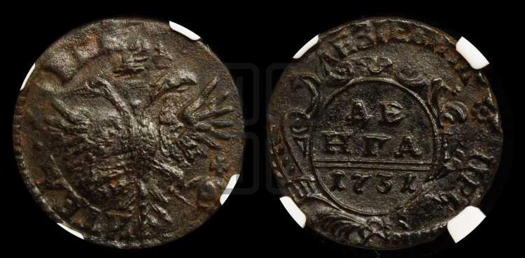 Денга 1731 года (крест державы узорчатый)