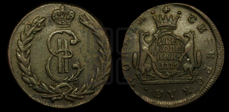 2 копейки 1779 года (для Сибири)