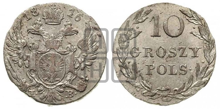 10 грошей 1816 года