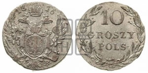 10 грошей 1816 года IВ