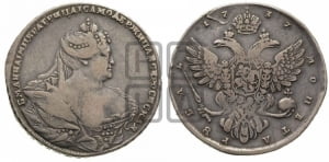 1 рубль 1737 года (московский тип)