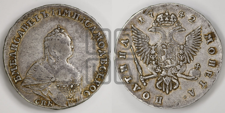 Полтина 1742 года (СПБ, поясной портрет)
