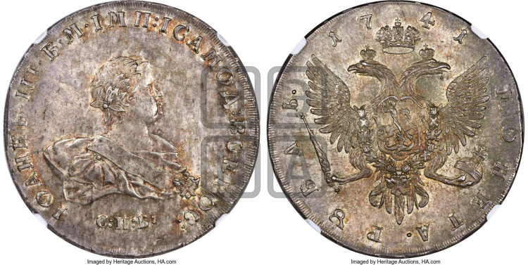 1 рубль 1741 года (СПБ под портретом)