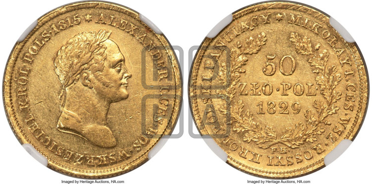50 злотых 1829 года