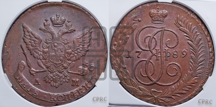 5 копеек 1789 года (АМ, Аннинский монетный двор)