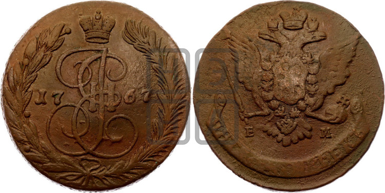 5 копеек 1767 года (ЕМ, Екатеринбургский монетный двор)