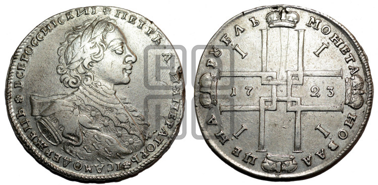 1 рубль 1723 года ( в горностаевой мантии, ”тигровик”, с малым крестом)
