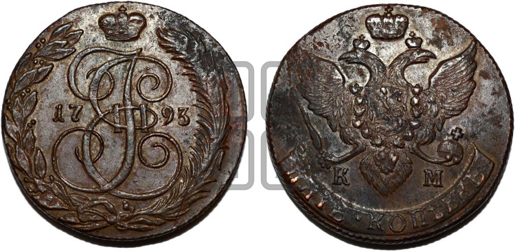 5 копеек 1793 года (КМ, Сузунский монетный двор)