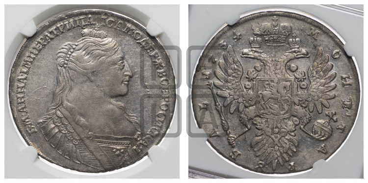 1 рубль 1734 года (тип 1735 года, с кулоном на груди)