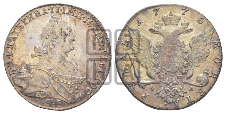 1 рубль 1775 года ( СПБ, без шарфа на шее)