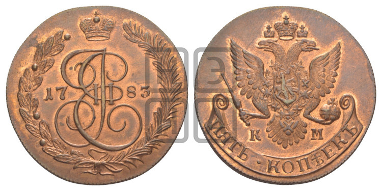 5 копеек 1783 года (КМ, Сузунский монетный двор)