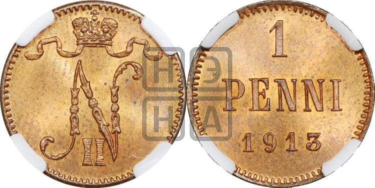 1 пенни 1913 года