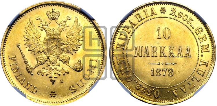 10 марок 1878 года