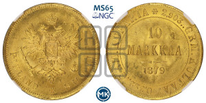 10 марок 1879 года S