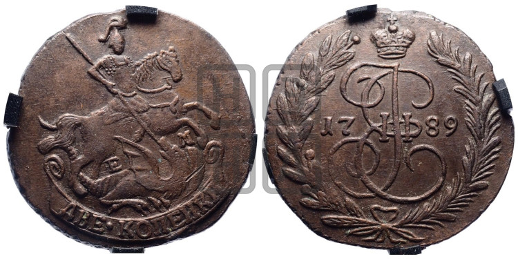 2 копейки 1789 года (ЕМ, Екатеринбургский монетный двор)
