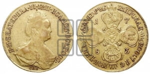10 рублей 1783 года СПБ (новый тип, шея короче)