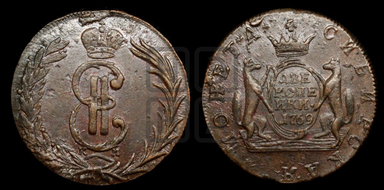 2 копейки 1769 года (для Сибири)