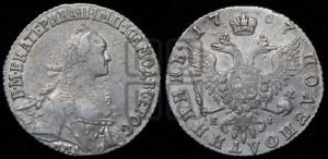 Полуполтинник  1767 года ММД/EI (без шарфа на шее)