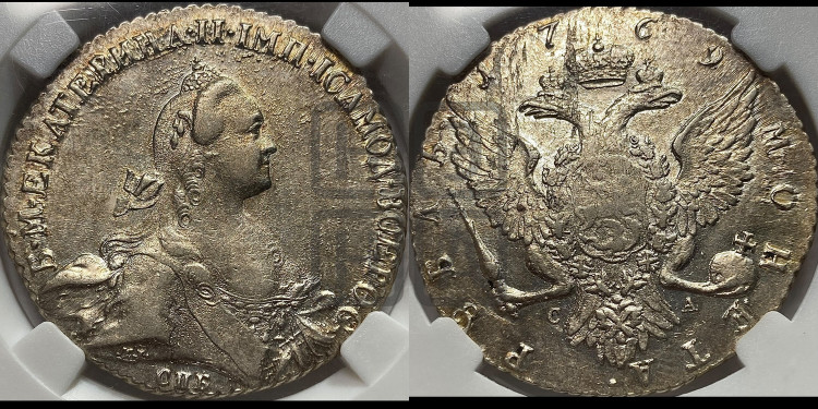 1 рубль 1769 года ( СПБ, без шарфа на шее)