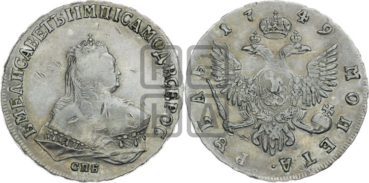1 рубль 1749 года (СПБ под портретом)
