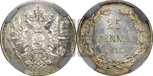 25 пенни 1915 года S