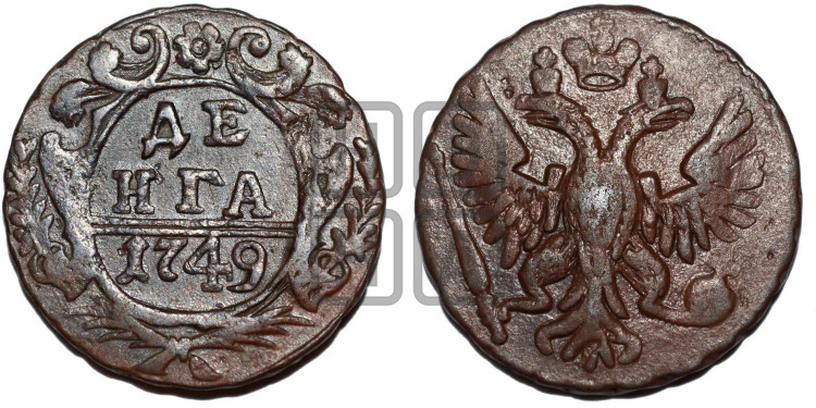 Денга 1749 года (с орлом на аверсе)