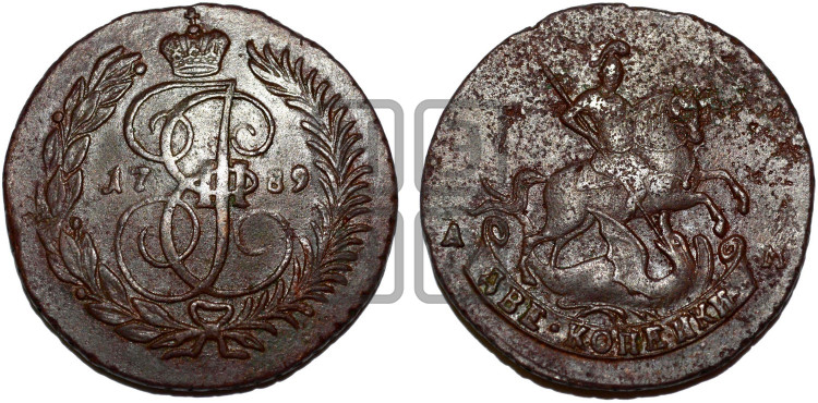 2 копейки 1789 года (АМ, Аннинский монетный двор)