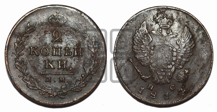 2 копейки 1814 года (Орел обычный, ИМ или КМ, Ижорский двор)
