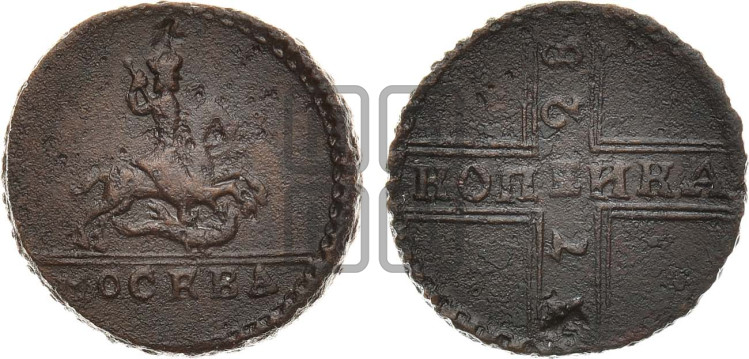 1 копейка 1728 года (“МОСКВА” большими буквами)