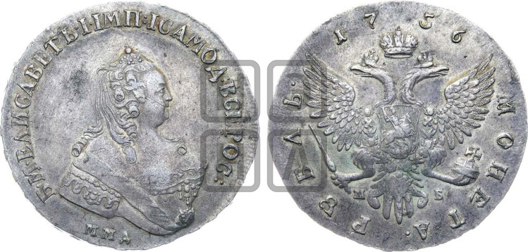 1 рубль 1756 года (ММД под портретом, шея длиннее, орденская лента уже)