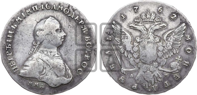 1 рубль 1762