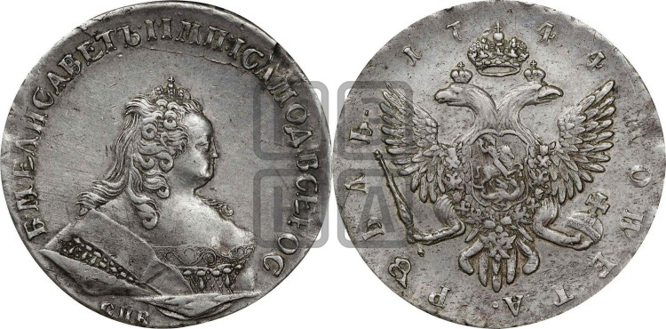 1 рубль 1744 года (СПБ под портретом)