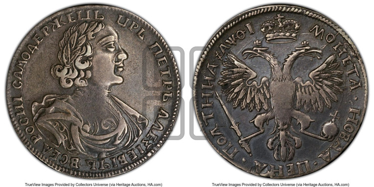 Полтина 1719 года (портрет в латах, без пряжки на плече, без знака медальера, инициалы минцмейстера L)